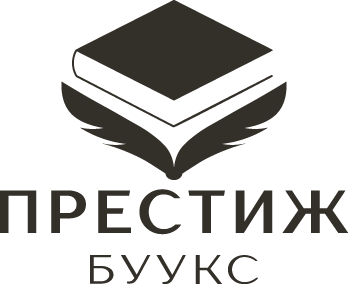 Издателство ПРЕСТИЖ БУУКС
