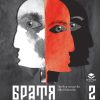 Братя Карамазови том 2, корица и илюстрации © Милена Вълнарова